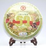 中茶2010昆明茶厂60周年纪念饼600g普洱生茶 商品缩略图0