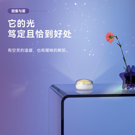 svakom 司沃康 （私密发货） 桃桃星 浪漫情趣玩具（星光投影/10频吮吸/36°星角震动/无线充电/防尘收纳/IPX7防水/精美礼盒）【赠女神礼包】 商品图1