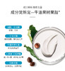 可复美冰淇淋涂抹式积雪草面膜冰激凌修护补水保湿舒缓敏感肌肤 商品缩略图4