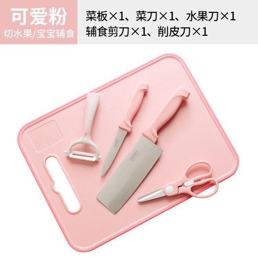 【双面双用 一套搞定】迪迪尼卡 didinika辅食菜板五件套装刀具研磨器多功能辅食菜板材质婴儿刀具 商品图5