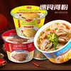 林富记牛肉味河粉 商品缩略图1