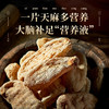 【买3发5买4发7】初草堂鲜天麻蜜片云南昭通天麻切片+高山皇蜜浸渍保留营养高活性鲜甜可口 商品缩略图3