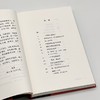 (仓发) 北岛：古老的敌意/生活·读书·新知三联书店/北岛/9787108054630 商品缩略图5