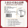 金字 火腿金华两头乌香肠320g/袋【CZ】 商品缩略图3