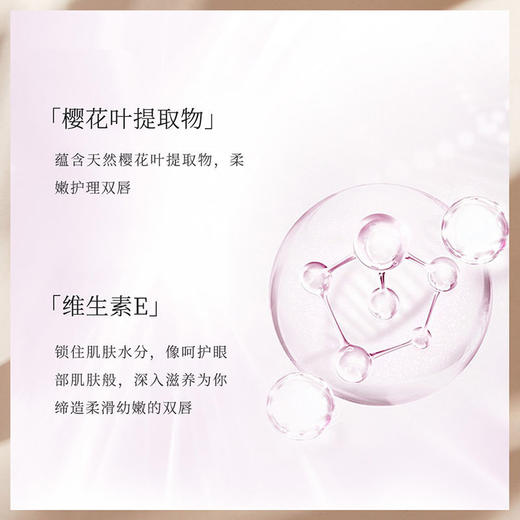 悠莱唇蜜唇部护理蜜无色透明唇膏女化妆品 商品图4