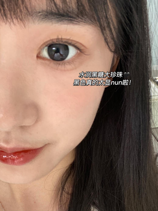 大直径推荐-黑眼豆-Cococon-14.5mm（年抛/2片装） 商品图0