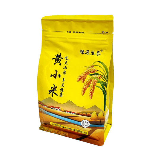 源生泰小米500g*2袋 商品图1