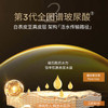 夸迪舒润稳肌悬油次抛精华液 商品缩略图3