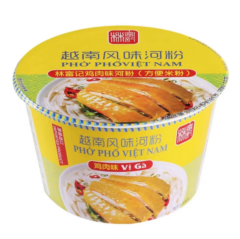 林富记鸡肉味河粉