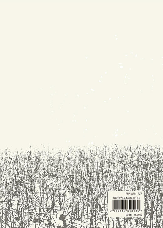 (仓发) 近代散文抄/北京联合出版公司/黄开发/9787559618139 商品图2