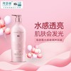 【2瓶装限量特价】Haservey/海瑟薇 幻彩氨基酸系列水感盈润沐浴液500ml*2瓶 商品缩略图1