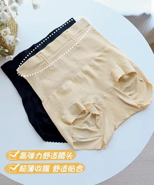 （单条盒装）裸氨带鱼骨高腰收腹防下翻提臀量子能量石内裤066/056/2024 商品图11