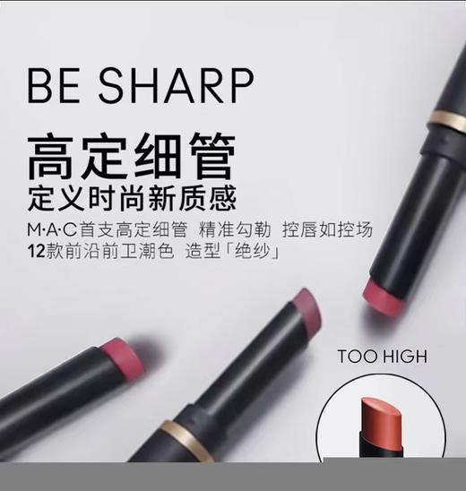 【MAC/魅可黑魔杖细管口红】Mac2022年新品黑魔杖细管柔雾弹口红纱感哑光口红 #889 #892 #893 #899 商品图1