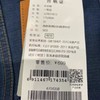 4九牧王JOEONE服饰牛仔裤 jj1b21813 商品缩略图3