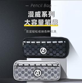 联众笔袋MA6099A1灰色/宝蓝