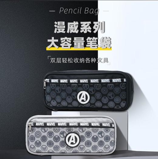 联众笔袋MA6099A1灰色/宝蓝 商品图0