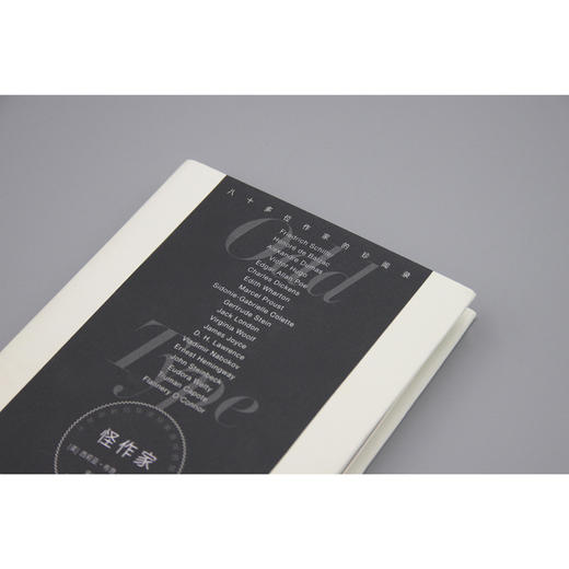 (仓发) 新民说·怪作家：从席勒的烂苹果到奥康纳的甜牙/广西师范大学出版社/[美]西莉亚·布鲁·约翰逊，新民说出品/9787559814517 商品图3