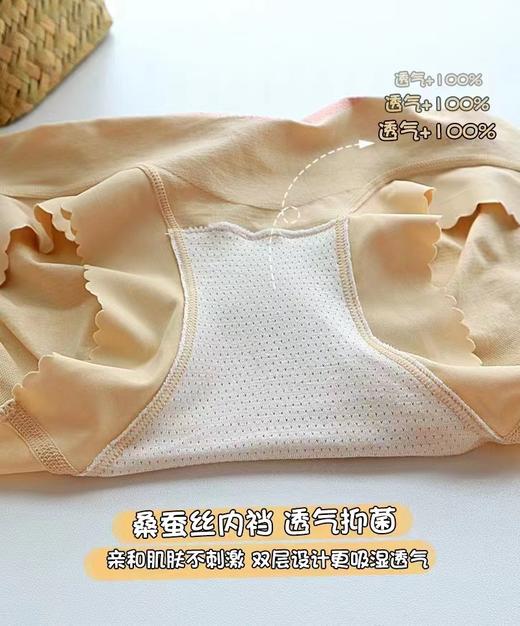 （单条盒装）裸氨带鱼骨高腰收腹防下翻提臀量子能量石内裤066/056/2024 商品图14