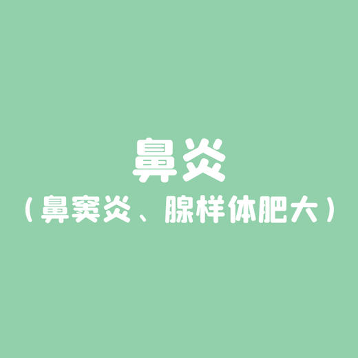 艾灸的使用方法 商品图0