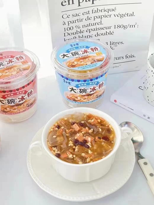 言小吉大碗冰粉2桶（拼团） 商品图3