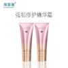 Haservey/海瑟薇 幻彩氨基酸系列强韧修护精华霜225ml*2支单品 商品缩略图0