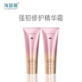 Haservey/海瑟薇 幻彩氨基酸系列强韧修护精华霜225ml*2支单品