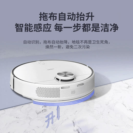 海尔（Haier）扫地机器人H10+ 大白鲸 商品图11