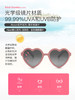 美国Real Shades专业儿童花开系列爱心系列太阳镜FlowerStyle & HeartStyle Flexible Frames with Smoke Lens 商品缩略图3