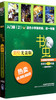 书虫牛津英汉双语读物(附光盘入门级2适合小学高年级\初1美绘光盘版共4册) 商品缩略图0
