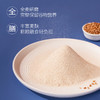 新良家宴全麦多用途小麦粉1kg杂粮馒头包子面条用全麦面粉含麦麸 商品缩略图4