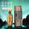 【豆子兑换】绿色款实足500ml酱香53度白酒 商品缩略图1