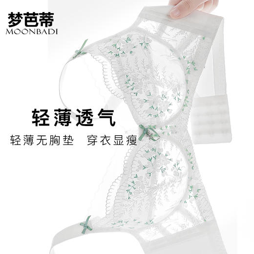 【设计师原创】梦芭蒂刺绣内衣夏薄款大胸显小收副乳文胸茉莉花雨 商品图3