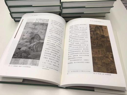 宋画史稿/刘九洲/浙江大学出版社 商品图1