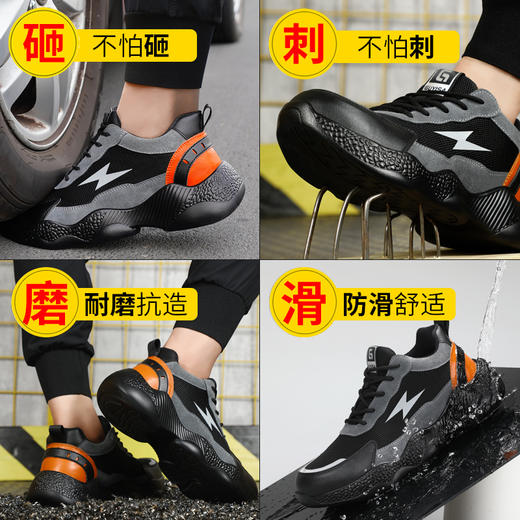 新款四季款劳保鞋透气网布反绒皮拼接防砸防刺轻便安全鞋 商品图3