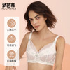 【设计师原创】梦芭蒂刺绣内衣夏薄款大胸显小收副乳文胸茉莉花雨 商品缩略图1