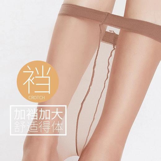 【0度透薄清凉透气】至薄Air0D空气袜夏季零感无痕丝袜微压显瘦美体塑形不勾丝 商品图4