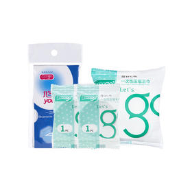 【赠品】酒店小礼包 订单满109赠送