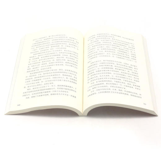 鲁滨逊漂流记(6下)/快乐读书吧名著阅读课程化丛书 商品图4