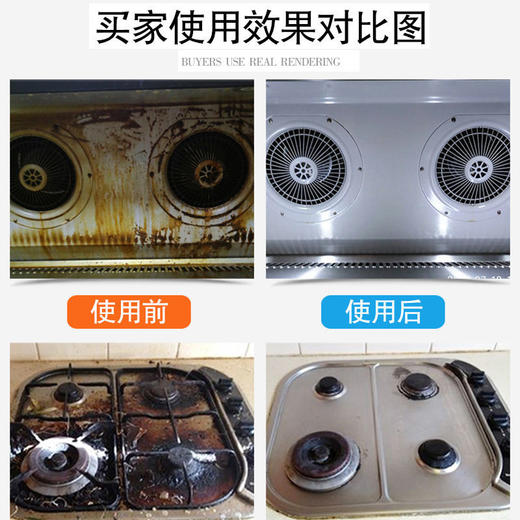 【送手套】潮牛泡泡浓缩重油污净 家用去污神器厨房油烟机清洗剂-W仓 商品图2