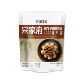 宗家府 酱牛肉鹌鹑蛋袋装180g 【中】