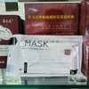 定制4层防护口罩（每包五片，独立包装） 商品缩略图2
