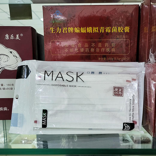 定制4层防护口罩（每包五片，独立包装） 商品图2
