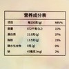 清蒸五环金鲳鱼 约400g/袋 商品缩略图2