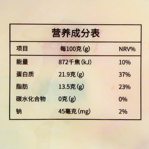 清蒸五环金鲳鱼 约400g/袋 商品图2