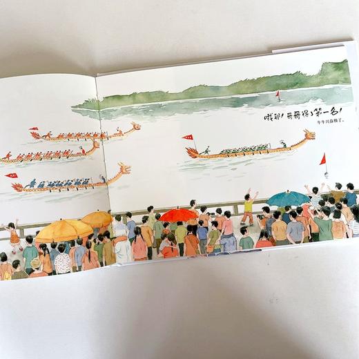 (仓发) 九神鹿绘本馆系列：哥哥赛龙舟·传统节日·端午节主题/中国少年儿童出版社/午夏/9787514865462 商品图2