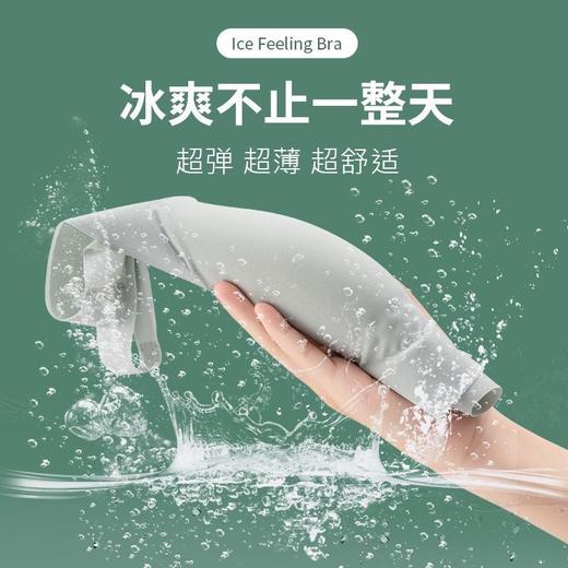 买一送一！【美背透气，比没穿还舒服！】怀梦时光冰丝无痕美背内衣，超薄透气，轻盈零负担。 商品图2