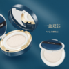 JOVISSE柔阳沁润隔离气垫防晒 一壳三芯 商品缩略图1