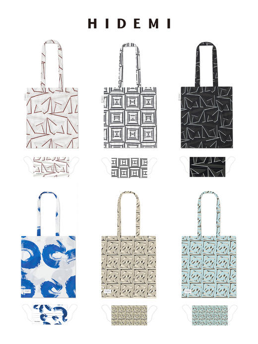 HIDEMI 限定印花随身套装 印花环保随身包1枚+印花口罩6枚 绿黑色/黑灰色/红白色/马卡龙蓝/自由之地/黄绿色 商品图0