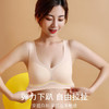 买一送一！【美背透气，比没穿还舒服！】怀梦时光冰丝无痕美背内衣，超薄透气，轻盈零负担。 商品缩略图8