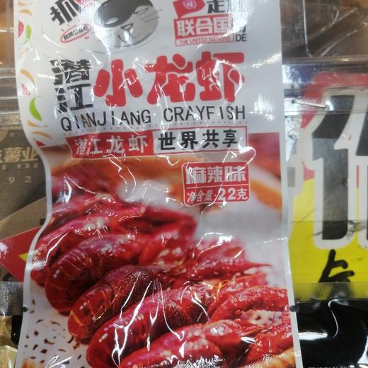 潜江小龙虾麻辣味22克 商品图0